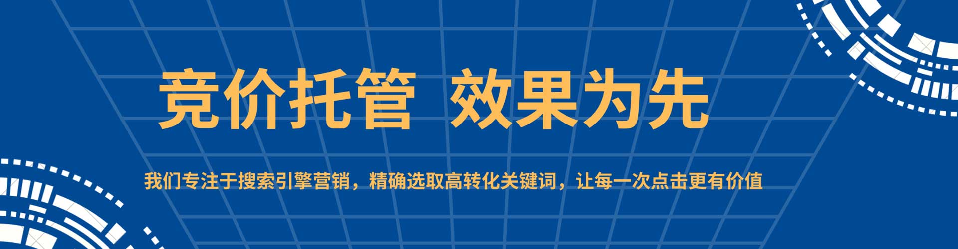 卓资百度推广开户